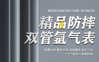 双管氩气表防摔双管氩气减压器两个焊机共用双流量氩气表减压阀