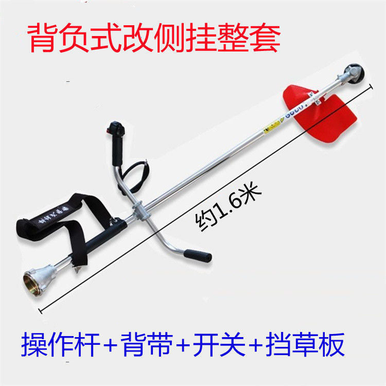 Brush Cutter Attachment Shaft with Aluminum Tube
