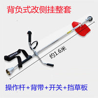 Brush Cutter Attachment Shaft with Aluminum Tube