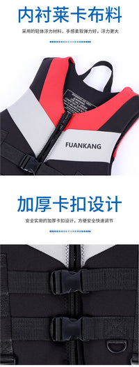 FUANKANG Life Jacket Adult High Buoyancy Child Thin Fishing Boat Swimming Snorkeling Professional