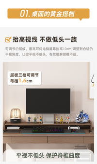 实木电脑显示器增高架办公室工位台式笔记本可调节桌面收纳置物架 实木-胡桃色(51*20*10CMH)