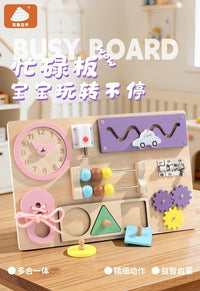 儿童益智宝宝多功能早教忙碌板统感训练儿童蒙氏早教教具玩具批发