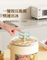 厂家直销按压制冰桶大容量食品级带盖储冰盒家用冰箱制冰模具批发