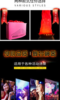 仿真LED火焰灯电子户外篝火商用大型晚会水上乐园火焰灯KTV火柱机 【铁质遥控款】1.5米布黑色火焰灯