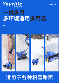 电动无线手推扫雪机小型清雪设备学校道路物业铲雪铲沙家用除雪机