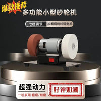 小砂轮机台式粗细双砂轮家用电动打磨抛光小型砂轮机磨刀机