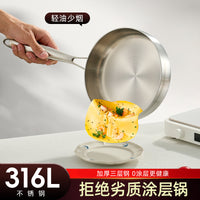 316不锈钢煎锅无涂层不粘牛排煎蛋锅家用平底煎盘光板加深直身锅