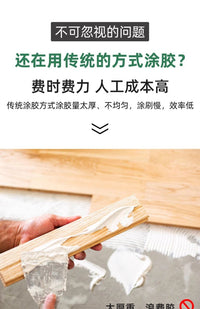 手动涂胶机滚筒式涂胶器小型手工过胶木板壁纸上胶机纸箱刷胶神器