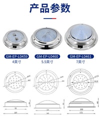 游艇天花灯316不锈钢外壳IP65防水冷白光房车LED车顶灯