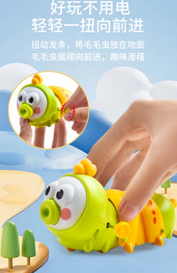 抖音爆款儿童毛毛虫发条玩具婴儿趣味仿真宝宝上链小动物爬行玩具