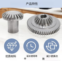 W1119279搅拌器配件齿轮毂套件适用于W11175138 立式搅拌机替换件