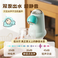 UFO Dual-Pump Automatic Water Dispenser for Bottled Water