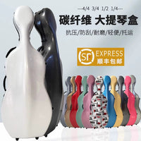 Carbon Fiber Style Cello Case 4/4 Waterproof Pressure Resistant with Wheels