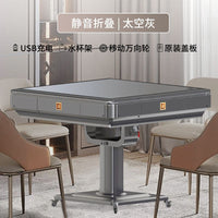 麻将机全自动双驱静音家用餐桌两用粉色电动折叠取暖麻将桌独立站