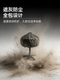 圆形烧烤架室外防雨防晒罩庭院烧烤炉收纳防尘加厚420D防水牛津布