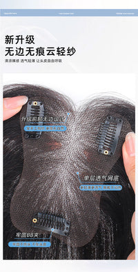假发女片头顶补发轻薄自然增发量无痕遮白发前额无边真发隐形发片