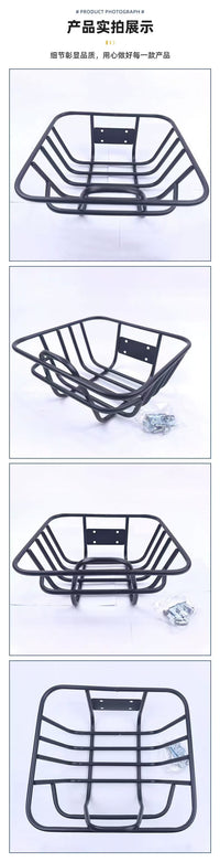 Universal Front Iron Basket for Road Bikes and Electric Bicycles