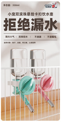 兔兔子自动专用饮水器 龙猫荷兰猪防咬挂式水壶 滚珠防漏喂喝水器