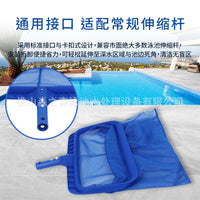 中小型泳池43×35cm新款加厚加强深网打捞树叶网鱼池专用清洁配件