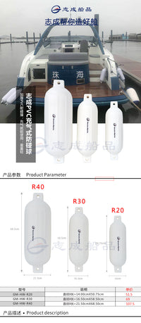 游艇PVC防撞球充气式防撞靠球岸边防碰气囊船用护舷