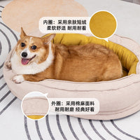 狗窝宠物窝可拆洗中大型犬深度睡眠四季狗床冬季保暖狗窝狗沙发