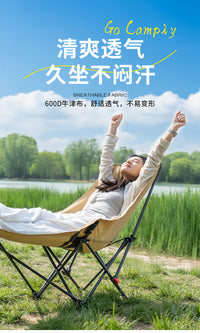 户外折叠便携可调节高背野餐钓鱼凳露营家用午休坐躺两用式月亮椅
