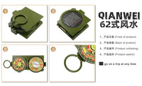 专业版寻龙罗盘玛瑙版精准风水八卦盘户外指南针随身携带62式摆件