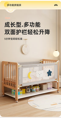 进口山毛榉实木婴儿床拼接床可移动升降护栏加宽床新生宝宝儿童床