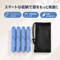 Foldable Hanger, Travel Convenience Goods, Portable Hanger, 4-Piece Set, For Hotel, Camping, Car Use