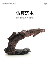 Simulated Driftwood Tree Root Aquarium Decor Resin Ornament