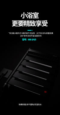 Gunmetal Gray Smart Electric Heated Towel Rack Rotatable Ultra-Narrow Bathroom Drying Rack No-Drilling Installation