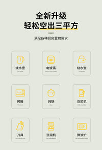 厨房置物架落地式多层微波炉架收纳架子多功能烤箱锅架货架储物架 三层60*40*86-带围栏 加高加厚