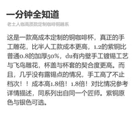 高端纯手工紫铜咖啡杯子套装送礼浓缩咖啡杯欧式宫廷风土耳其进口