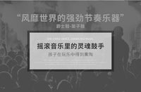 儿童玩具架子鼓仿真爵士鼓吉它早教益智男女孩1-6岁打击乐器批发