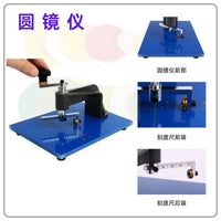 双刻度圆镜仪圆孔切割器家用手动工具精准切割玻璃小圆片切割玻璃
