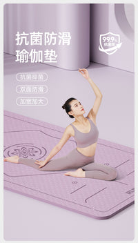 朗威瑜伽垫健身垫家用2025加厚静音垫子地垫女生专用隔音专业厚垫 天空蓝185*61cm体位线三件套【瑜伽垫+收纳包+绑带】加厚/防滑/抗菌 8mm(初学者)
