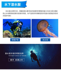 韩国情侣潜水服女防晒水母浮潜游泳衣长袖长裤显瘦分体套装冲浪服