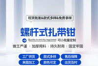 螺杆式不锈钢扎带钳打包收束枪操作简单防腐蚀扎带机手摇捆扎工具