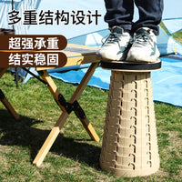 【批发/定做专属】软胶折叠凳户外便携旅行可调伸缩凳子火车马扎