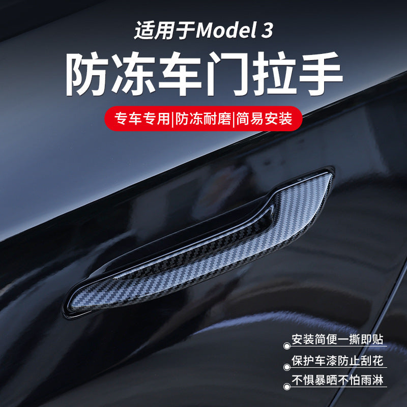 Tesla Model 3/Y Door Handle Cover Anti-Freeze Add-on Carbon Fiber Pattern