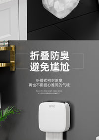 卫生间新款壁挂式垃圾桶厕所垃圾架垃圾袋支架专用桶纸篓厕所窄 垃圾架*2支+100黑垃圾袋_4个月用量