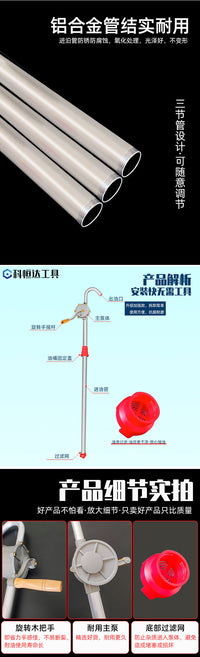 手摇抽油泵 自吸抽油泵工业级大力吸柴油机油抽油工具 手动抽油泵