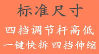 包邮儿童三轮车脚踏车手推车自行车推杆推把手柄扶手扶杆万能配件