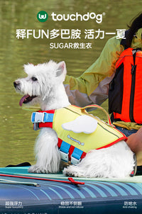 Touchdog它它狗狗游泳衣宠物救生衣海边泳池夏户外安全大中小型犬 粉色【升级款】 M码【15-30斤】
