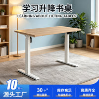 家用卧室简约学习桌办公桌手摇升降书桌台式电脑桌可移动升降桌子