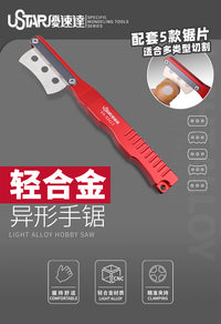 优速达轻合金异性手锯92613 高达模型工具 拼装改造切割附5种锯片