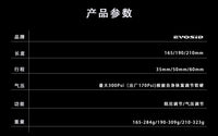 EVOSID气压避震器自行车气压带阻尼后胆165/190/210MM软尾山地车