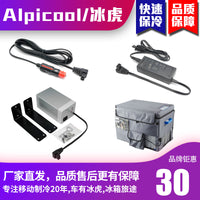 Universal Car Fridge Power Cord Adapter 12V with Lithium Battery Protector