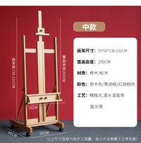 实木制画架美术生专用可折叠落地式素描画架油画架广告展示KT板架