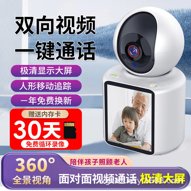 WanGou MDW018 Two-Way Video Call Monitor Camera with Voice, Remote Viewing for Elderly and Baby Care, AU Plug